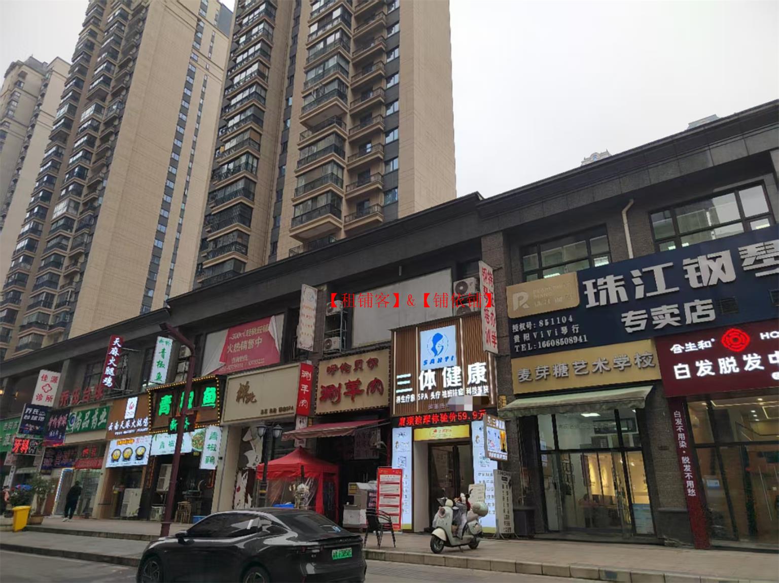 万科大都会200平精装修美容院转让